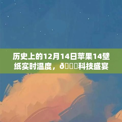 臨危不懼 第4頁