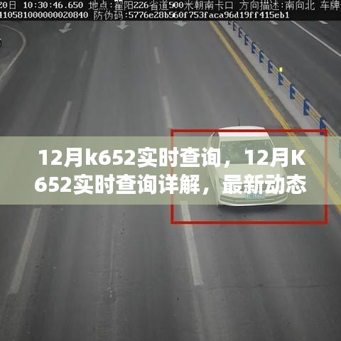 貴人善忘 第5頁