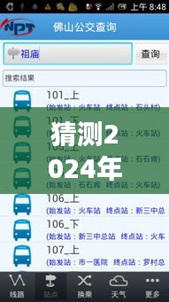 探索寶信軟件未來(lái)行情,預(yù)測(cè)之旅,分析寶信軟件在2024年12月14日的實(shí)時(shí)行情