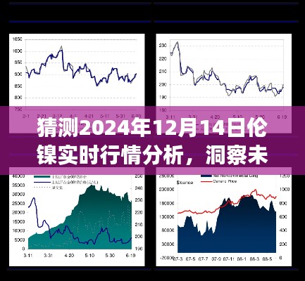 五光十色 第4頁