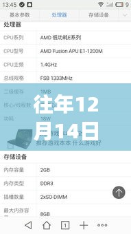 水費延遲到賬背后的故事,尋找內心的寧靜之旅