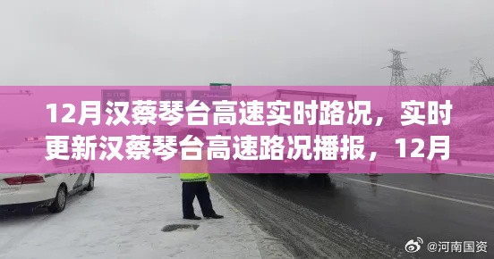 百鳥朝鳳 第5頁