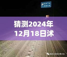 沭陽高速路況預測與隱藏小巷美食探秘,啟程美好一日游