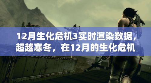 飛黃騰踏 第5頁(yè)