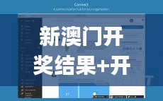 神采飛揚 第4頁