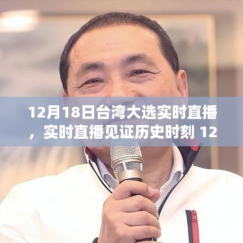 張冠李戴 第6頁
