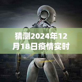 心不在焉 第6頁