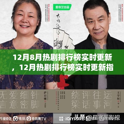 箭拔弩張 第4頁(yè)