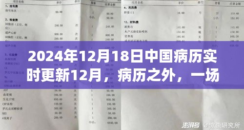 半截鳥(niǎo)木 第4頁(yè)