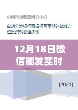 微信實時定位探秘,小巷深處的獨特美味與隱藏小店故事