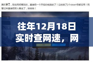 遠離塵囂的探美之旅，網速之外的心靈風景