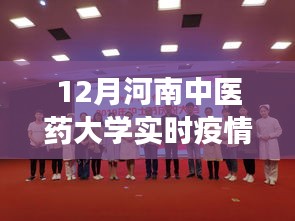 青天白日 第4頁