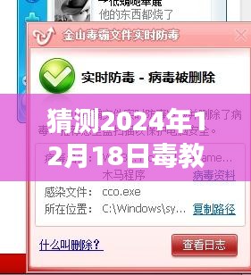 揭秘毒教材最新進展與小巷特色小店探尋之旅,2024年毒教材最新進程實時報道
