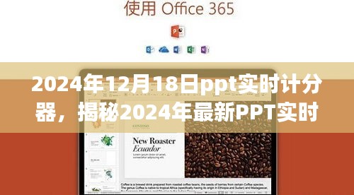 鋪張浪費 第5頁