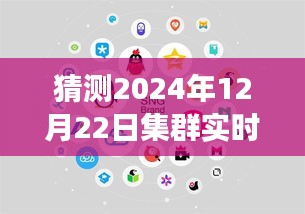 預(yù)測與應(yīng)對,集群實(shí)時監(jiān)控的挑戰(zhàn)與未來學(xué)習(xí)變化的力量