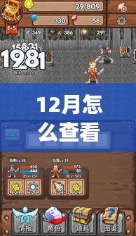 揭秘十二月巷弄深處的隱藏寶藏,特色小店的實時魅力探訪記