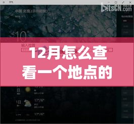 揭秘十二月巷弄深處的隱藏寶藏,特色小店的實(shí)時(shí)魅力探訪記