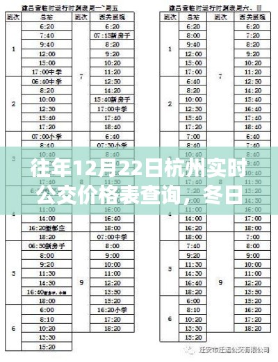 兢兢業業 第5頁