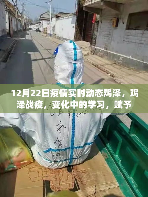 自信與力量的源泉