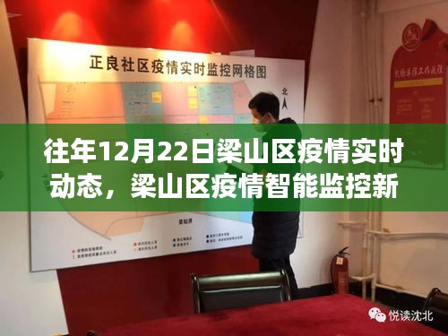 嘔心瀝血 第5頁