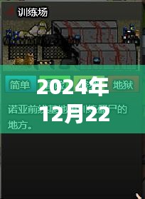 微信四人實時對講，探秘小巷秘境與特色小店的奇妙邂逅之旅