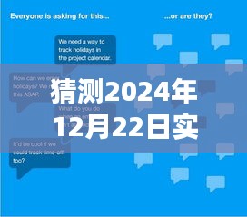 探秘小巷深處的獨特風味,隱藏版特色小店未來實時信息反饋之旅(預測至2024年12月22日)