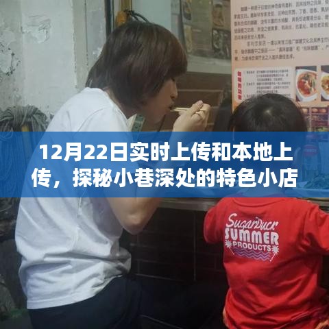 小家碧玉 第4頁