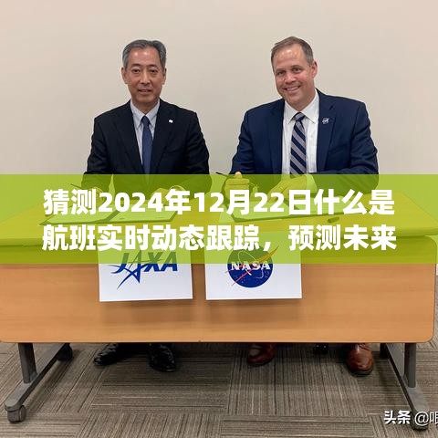 鶯啼鳥囀 第4頁