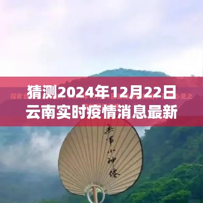 貴人多忘事 第5頁