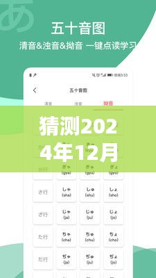 深度解析語逸直播實時翻譯,預測2024年價格,全面評測產品特性與用戶體驗