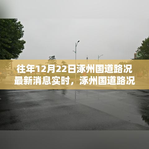 最新消息速遞