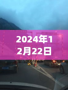 探秘映秀口,綠色征途下的心靈之旅與實時路況圖播報