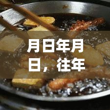 歷史與實時公交信息，西安公交149路動態及歷史回顧