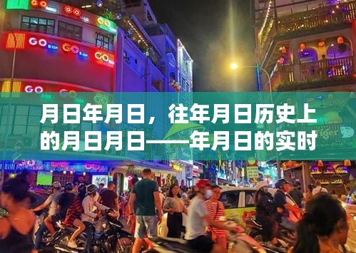 狗尾續(xù)貂 第5頁