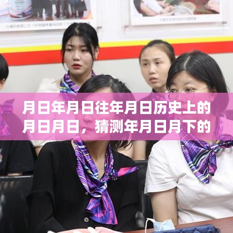 瑞雪飛舞 第4頁