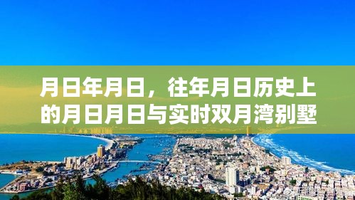 凌空飛起 第4頁