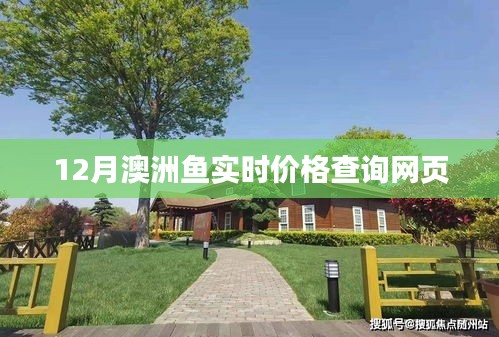 貴戚之卿 第4頁