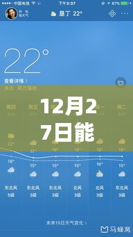 實時天氣監控軟件,預測下雨新時代