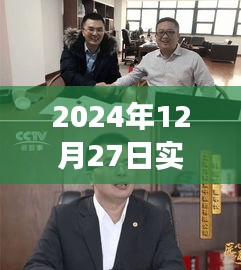 2024年電力動(dòng)態(tài)展望,實(shí)時(shí)電流與能源趨勢(shì)分析