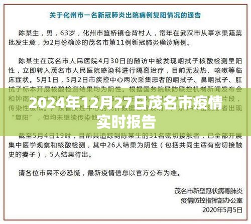 花香鳥語 第5頁