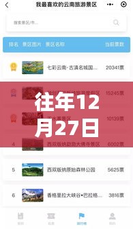 微信小程序技術革新，文字實時跟蹤與用戶體驗融合提升
