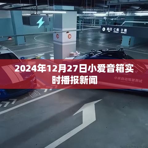 濟濟一堂 第3頁