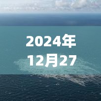 中美外長會晤實時動態報道速遞