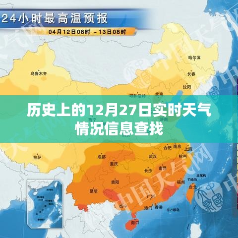 都中紙貴 第4頁