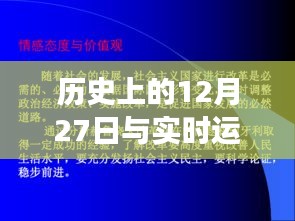 落土飛巖 第4頁