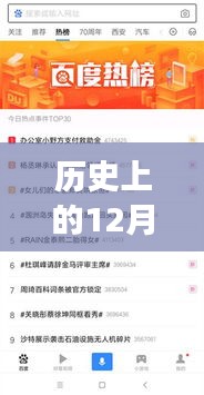 群暉實時轉碼關閉事件，歷史回顧與解析