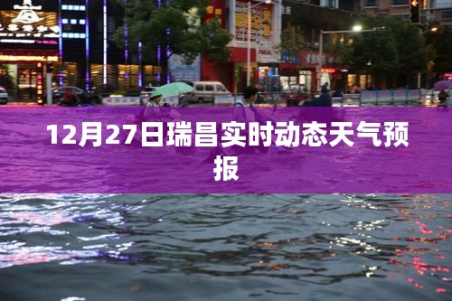 降尊紆貴 第4頁