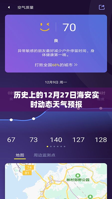 懷真抱素 第4頁