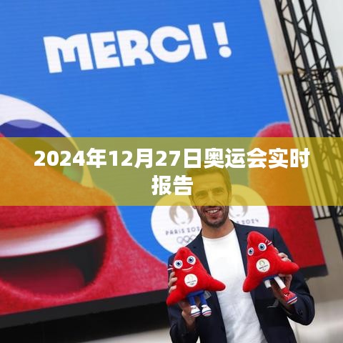 江南煙雨斷橋殤 第5頁