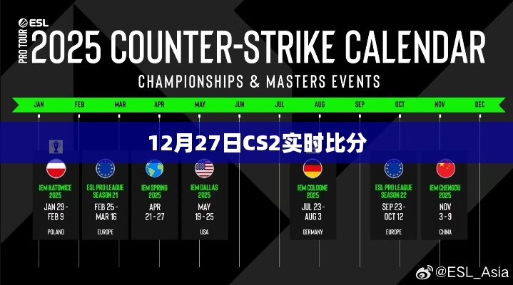 春雨貴如油 第4頁